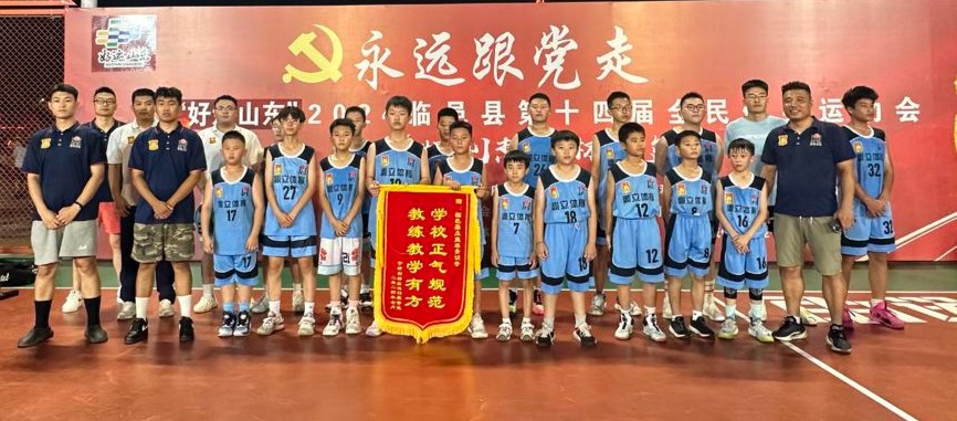 如何制定智能篮球训练计划_2